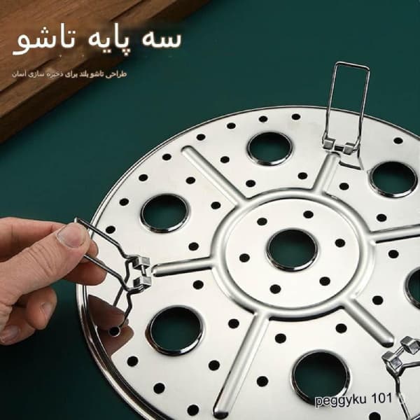 بخارپز استیل دستی H473 — تصویر ۴
