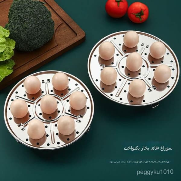 بخارپز استیل دستی H473 — تصویر ۳