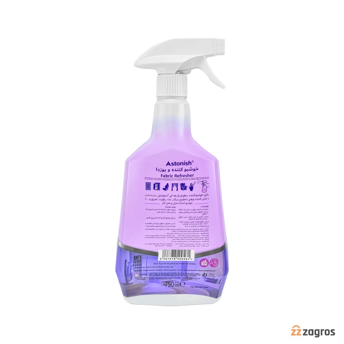 اسپری خوشبو کننده سطوح پارچه ای آستونیش مدل پارادایس 750 میل — تصویر ۷