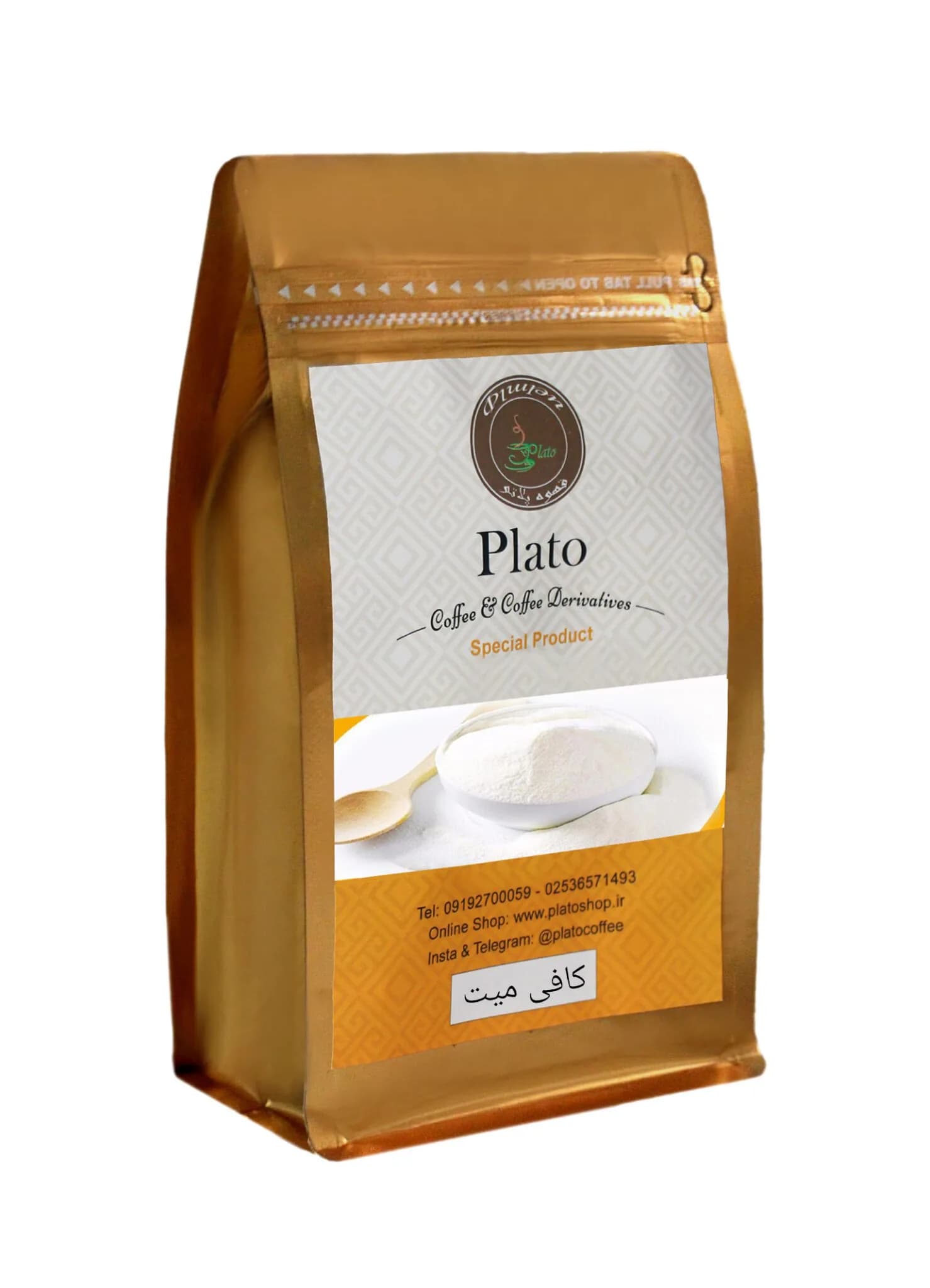کافی میت پلاتو (Coffee mate) — تصویر ۳