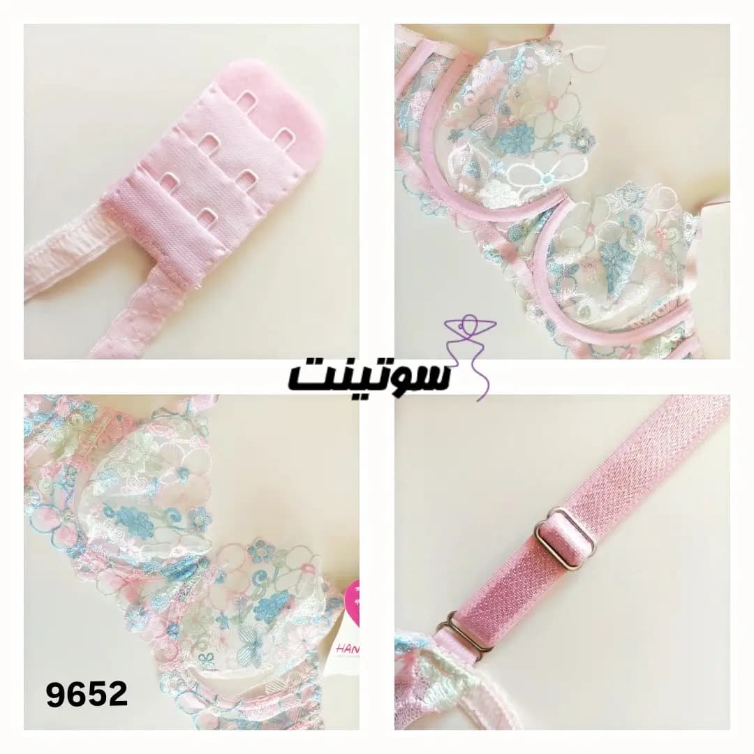 ست لباس زیر زنانه فانتزی هانیس 9652 — تصویر ۹