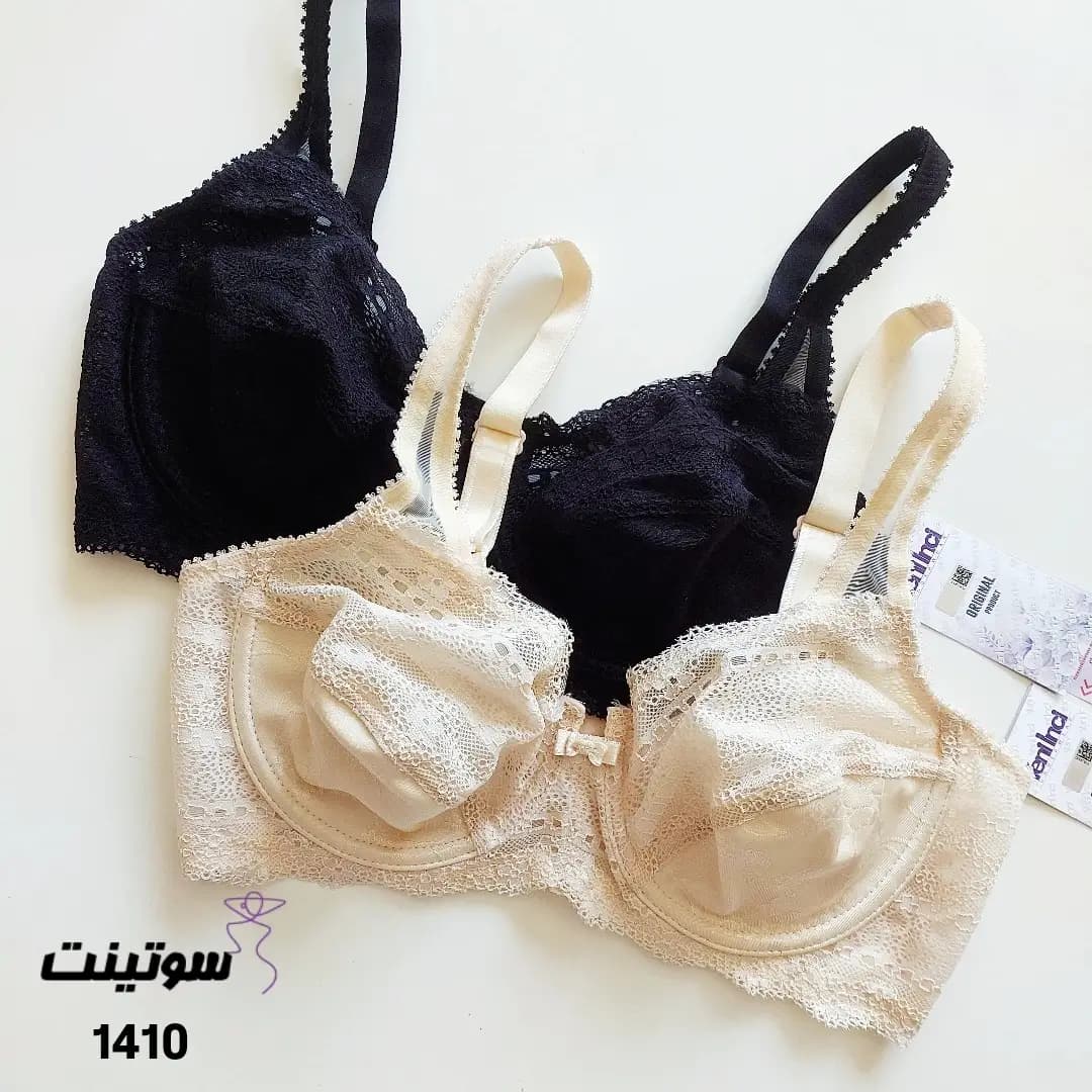 سوتین ینینچی زنانه اصل کد 1410 — تصویر ۷
