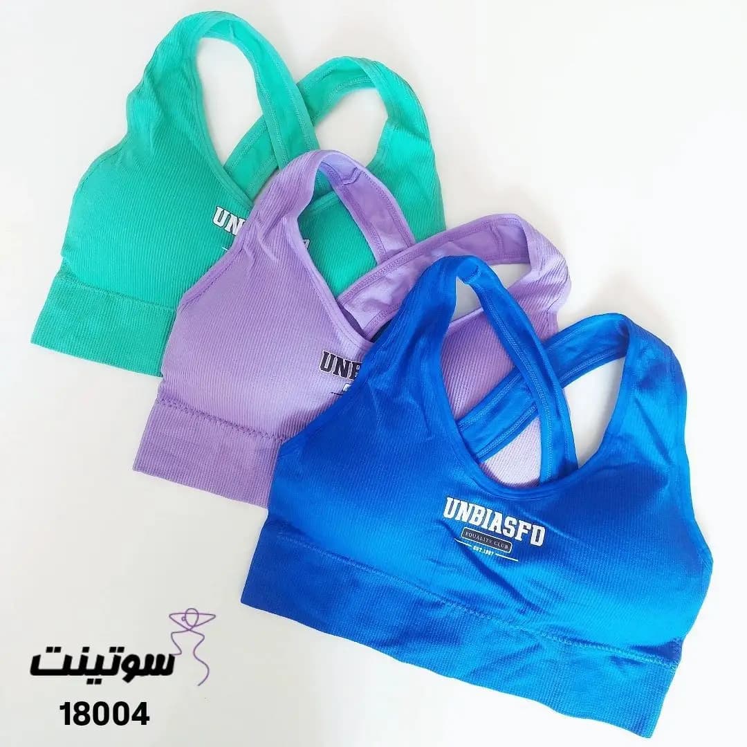 نیم تنه اسپرت زنانه 18004 — تصویر ۶