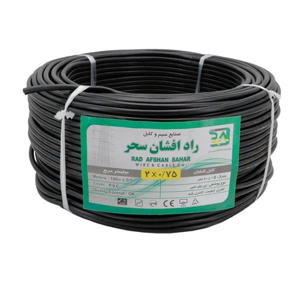 کابل برق افشان 2 در 0/75 راد افشان سحر کلاف 100 متری