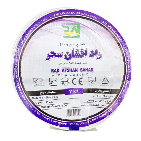 سیم نایلونی 1×2 راد افشان سحر کلاف 100 متری