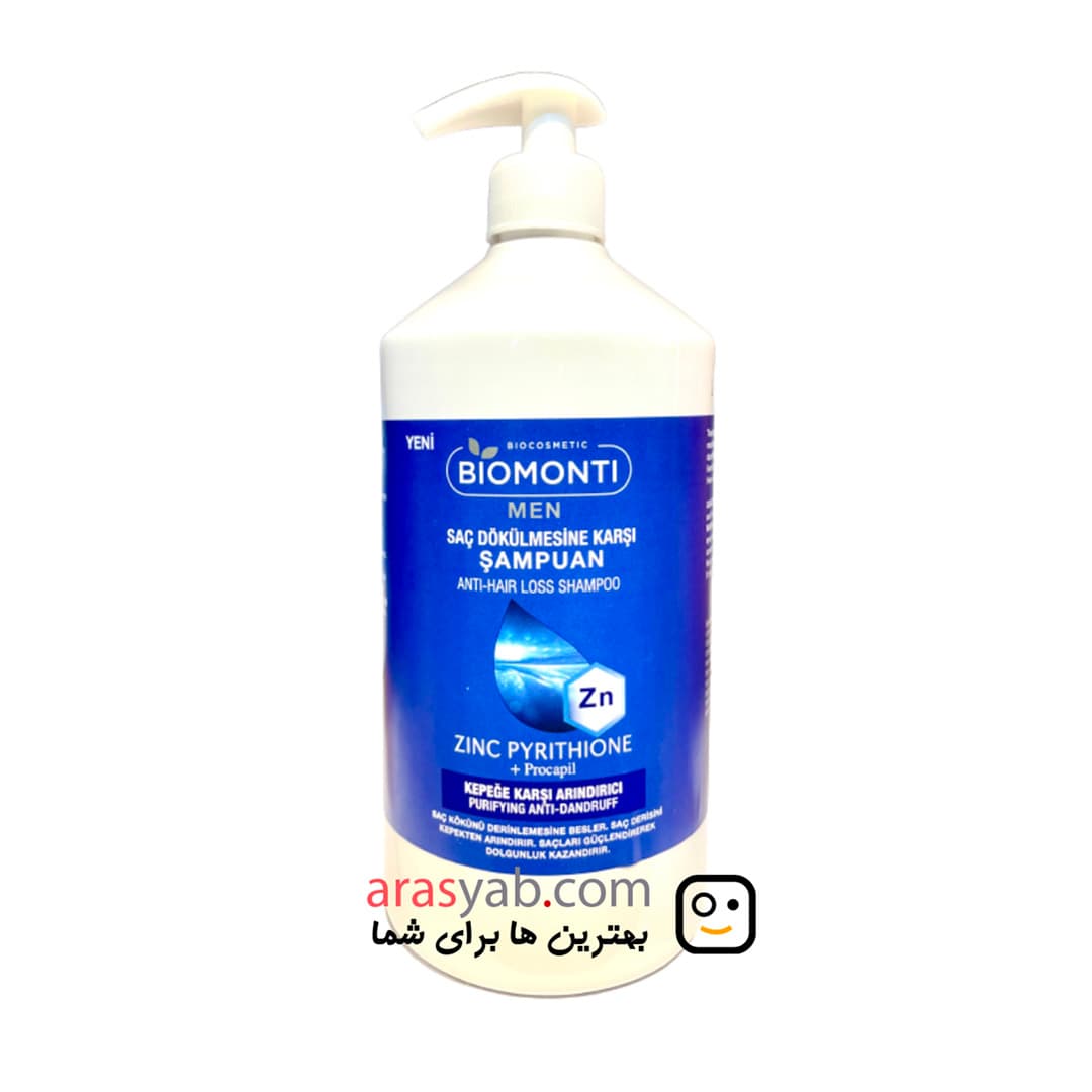 شامپو ضد ریزش مردانه بیومونتی Biomonti ضد شوره حاوی زینک پریتیون و پروکپیل حجم ۱۰۰۰ میل