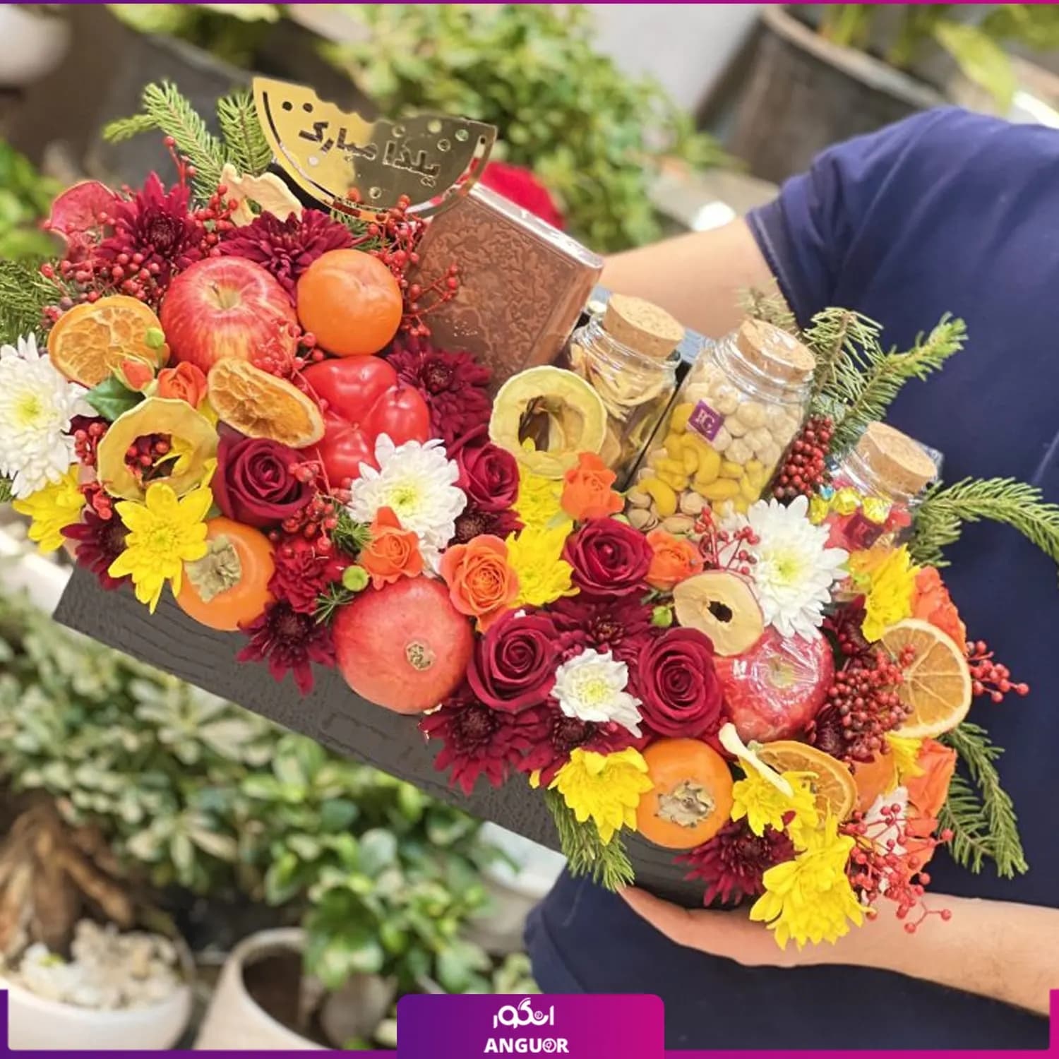 باکس یلدا — تصویر ۵