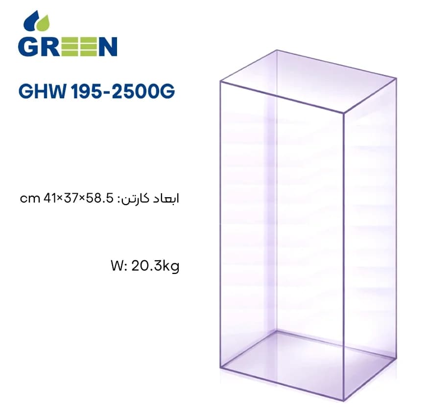 کارواش موتور القایی گرین مدل GHW195-2500 G — تصویر ۹