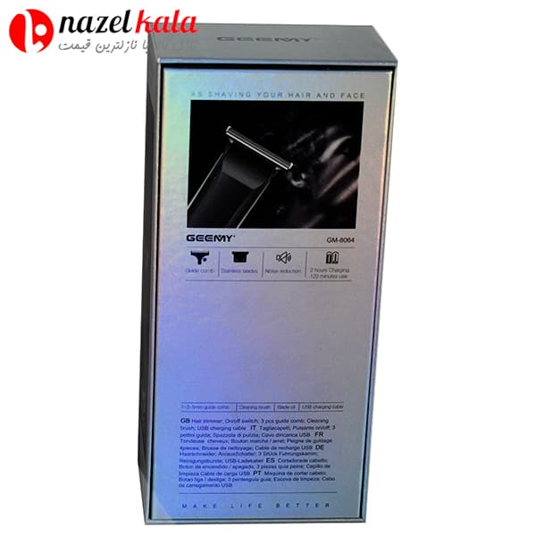 ماشین اصلاح خط زن جیمی مدل GM-8064 — تصویر ۱۰