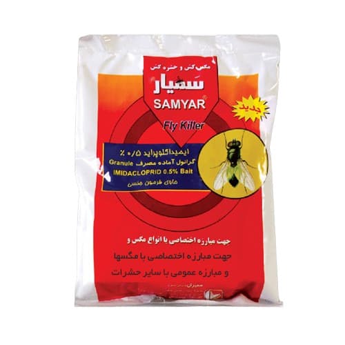 سم مگس کش سمیار نیم کیلویی — تصویر ۴