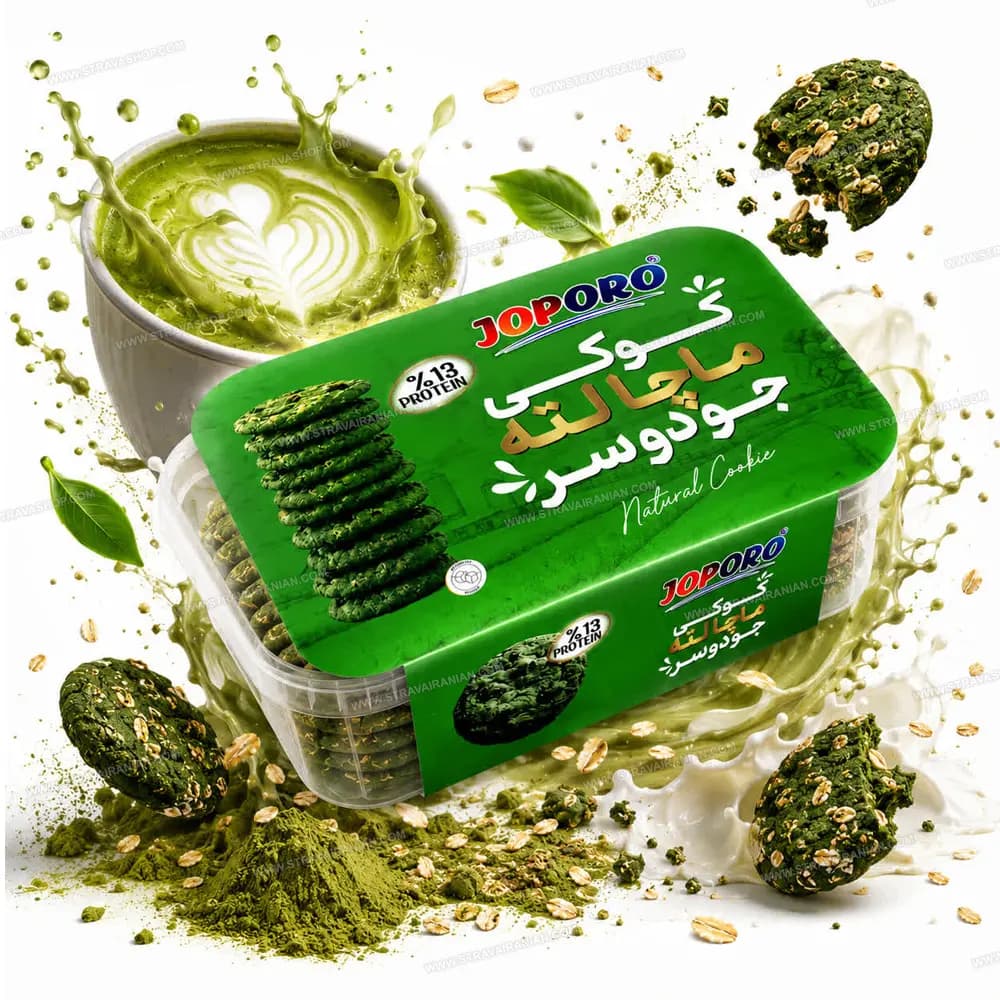 کوکی پروتئینی رژیمی ماچا لته جو دوسر 300 گرمی جوپرو با بهترین قیمت + خرید آنلاین — تصویر ۲