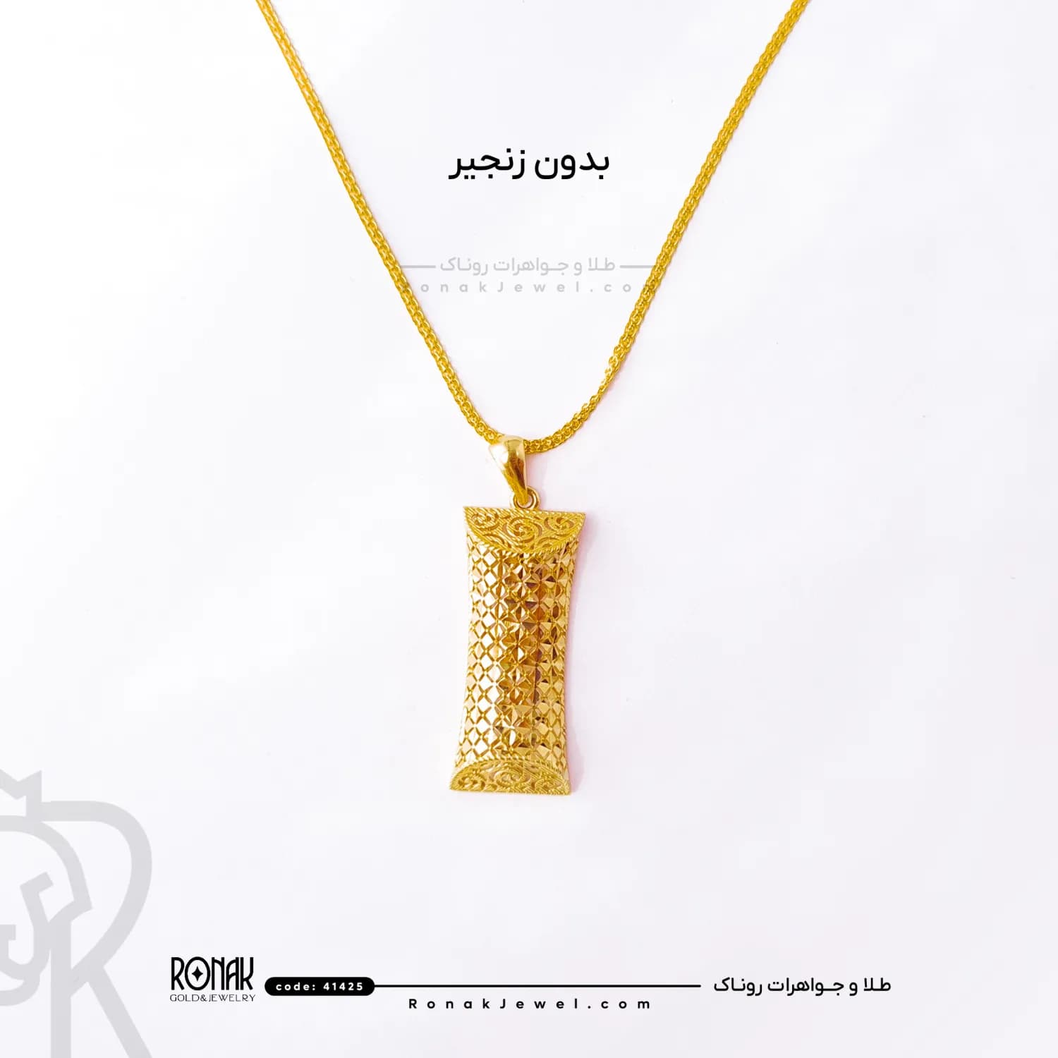نیم ست طرح آوا کد 41425 — تصویر ۳
