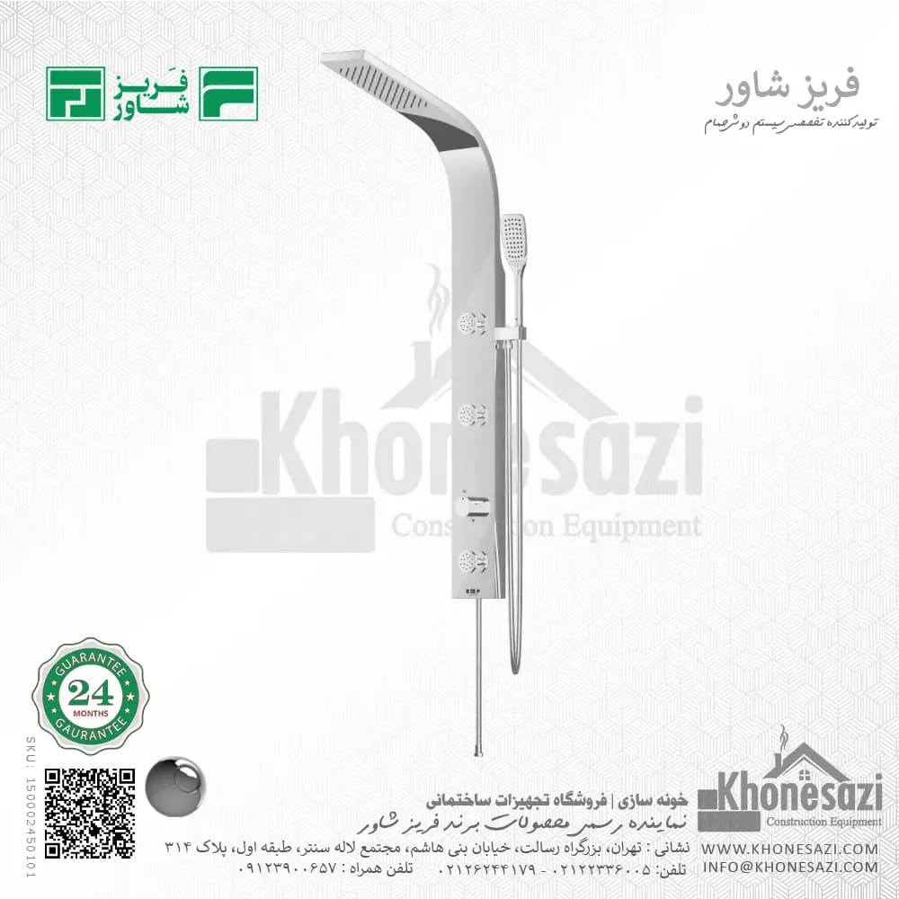 مینی پنل دوش فریز شاور مدل MINI PANEL — تصویر ۱۱