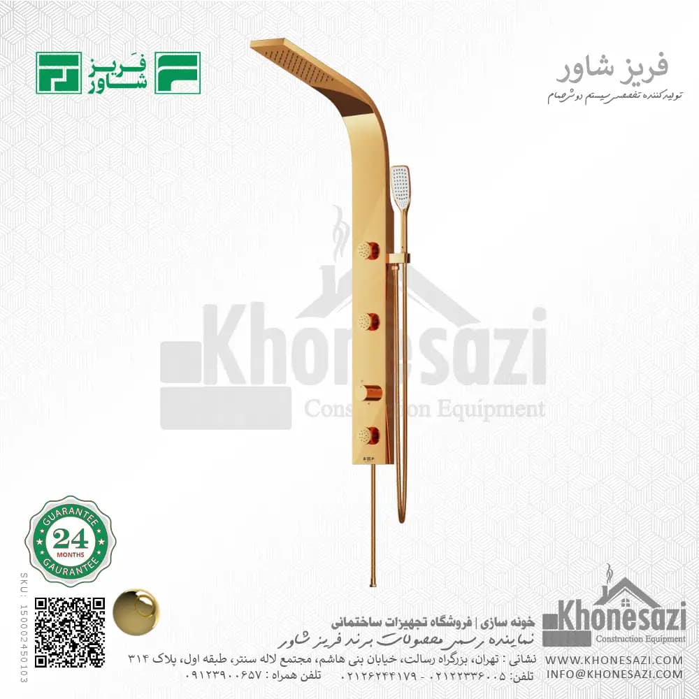 مینی پنل دوش فریز شاور مدل MINI PANEL — تصویر ۵