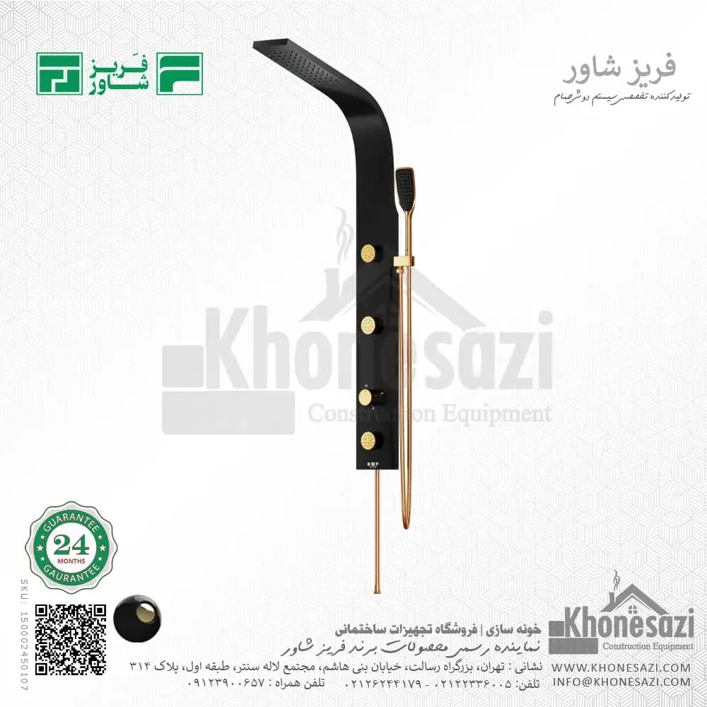 مینی پنل دوش فریز شاور مدل MINI PANEL — تصویر ۹