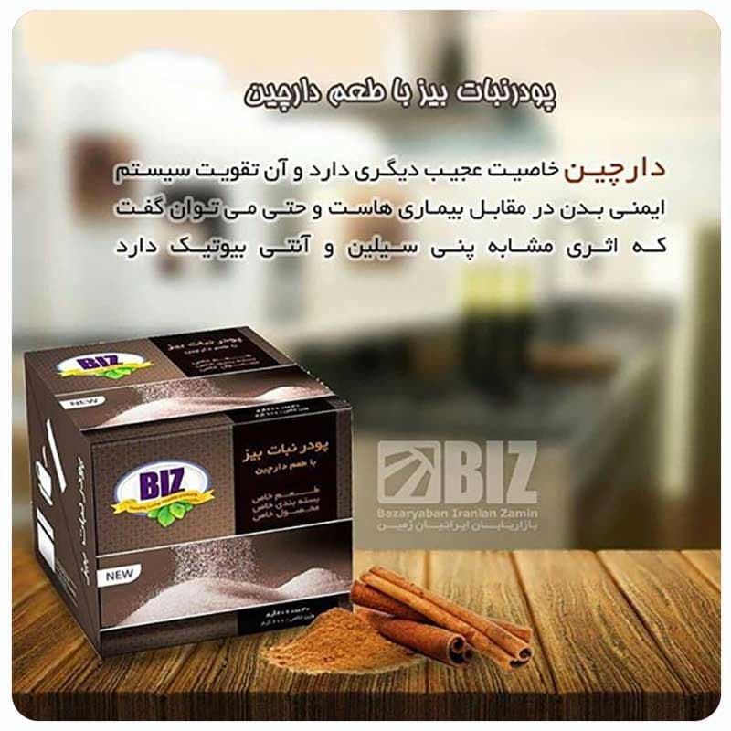 پودر نبات بیز با طعم دارچین — تصویر ۴