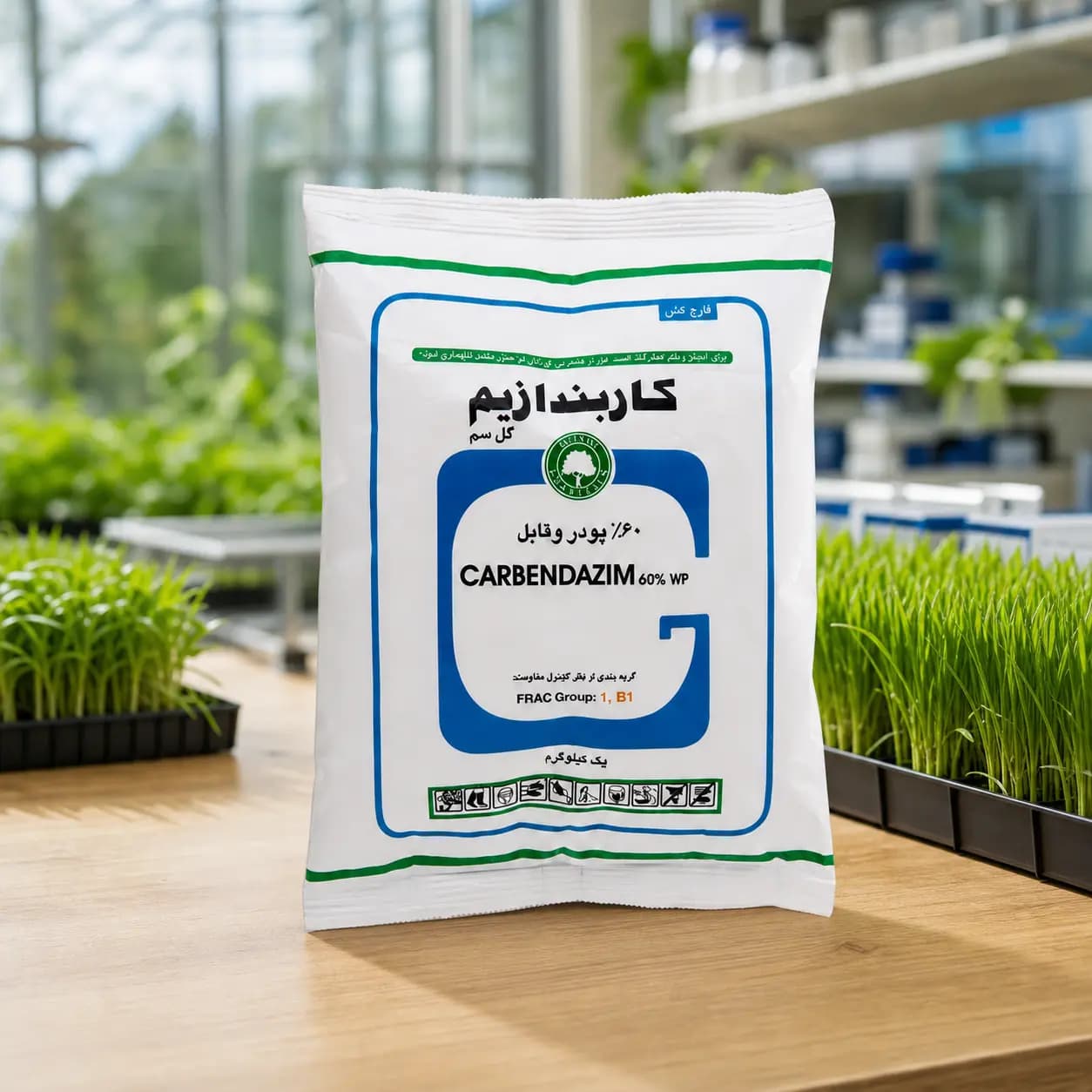 قارچکش کاربندازیم ۶۰٪ گلسم ۱ کیلوگرمی (فروش عمده – کارتن ۸ عددی) — تصویر ۱۰