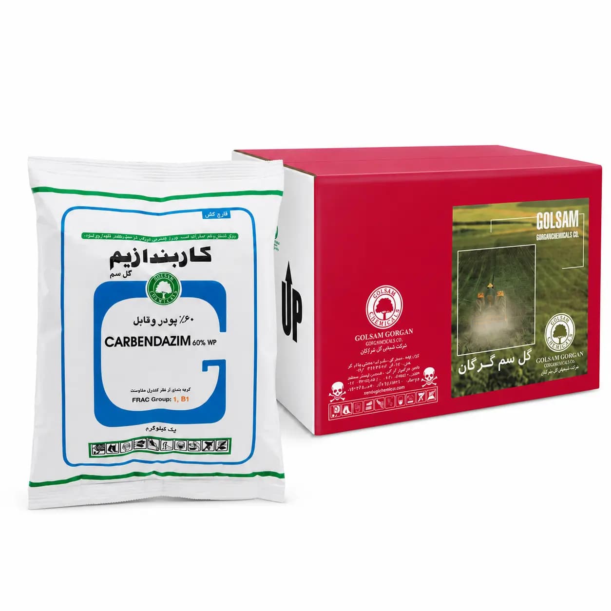 قارچکش کاربندازیم ۶۰٪ گلسم ۱ کیلوگرمی (فروش عمده – کارتن ۸ عددی)