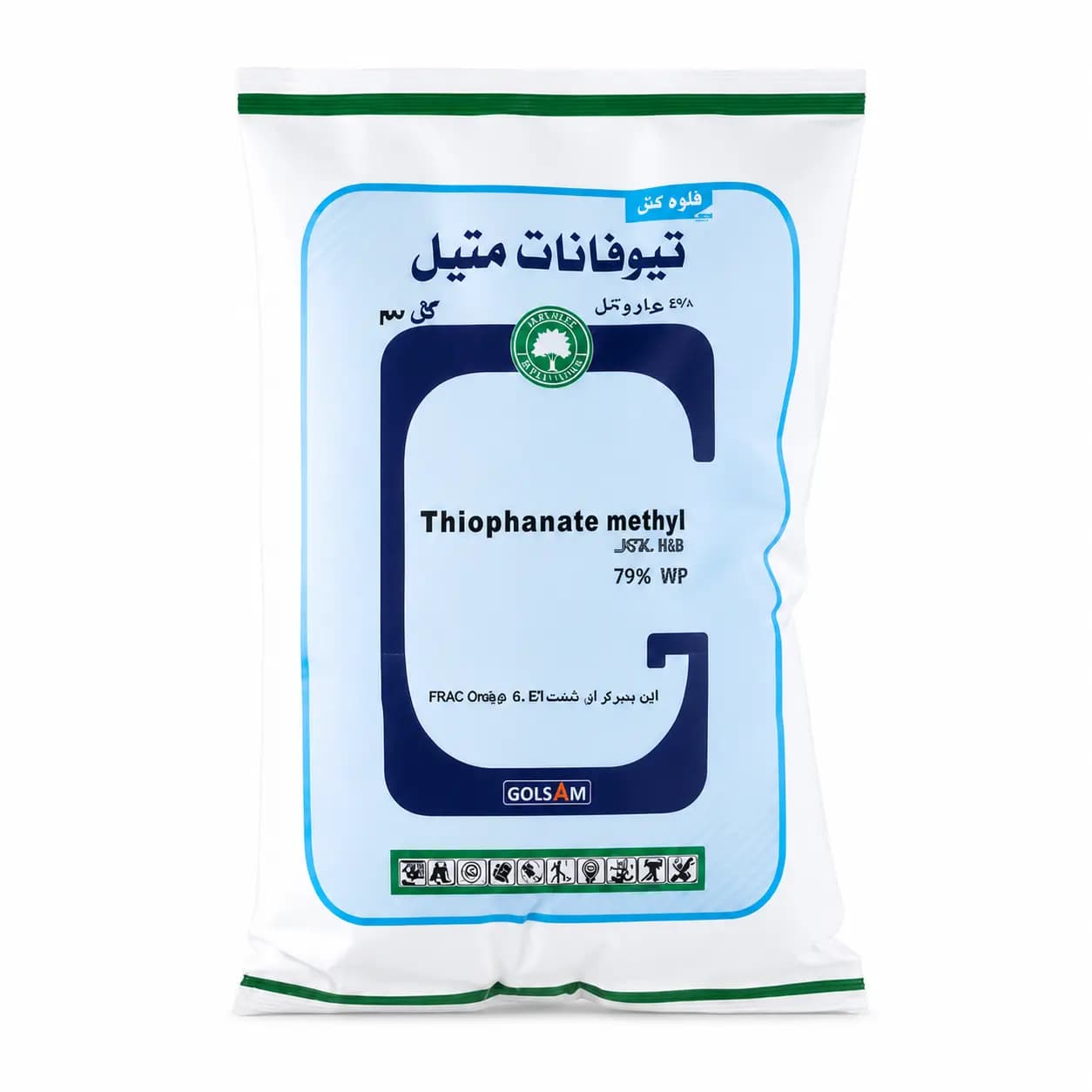 قارچکش تیوفانات متیل ۷۰% گلسم ۱ کیلوگرمی (فروش عمده – کارتن ۸ عددی) — تصویر ۸