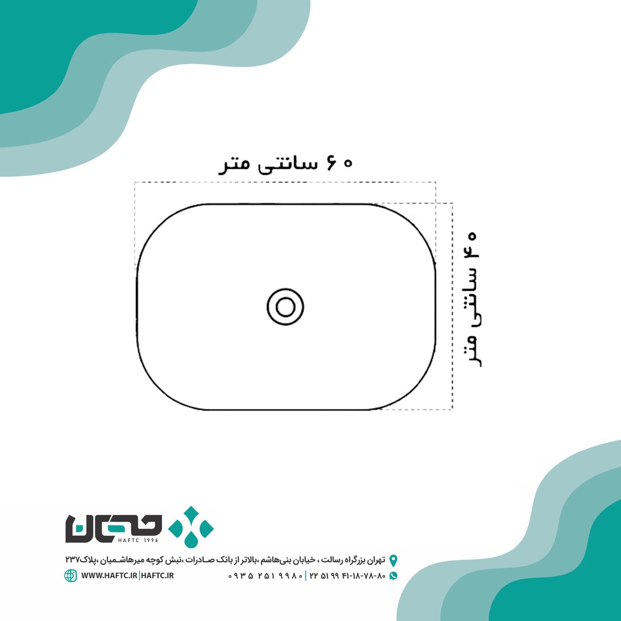 روشویی روصفحه ای گاتریا مدل MG50 شیر سرخود — تصویر ۱۱
