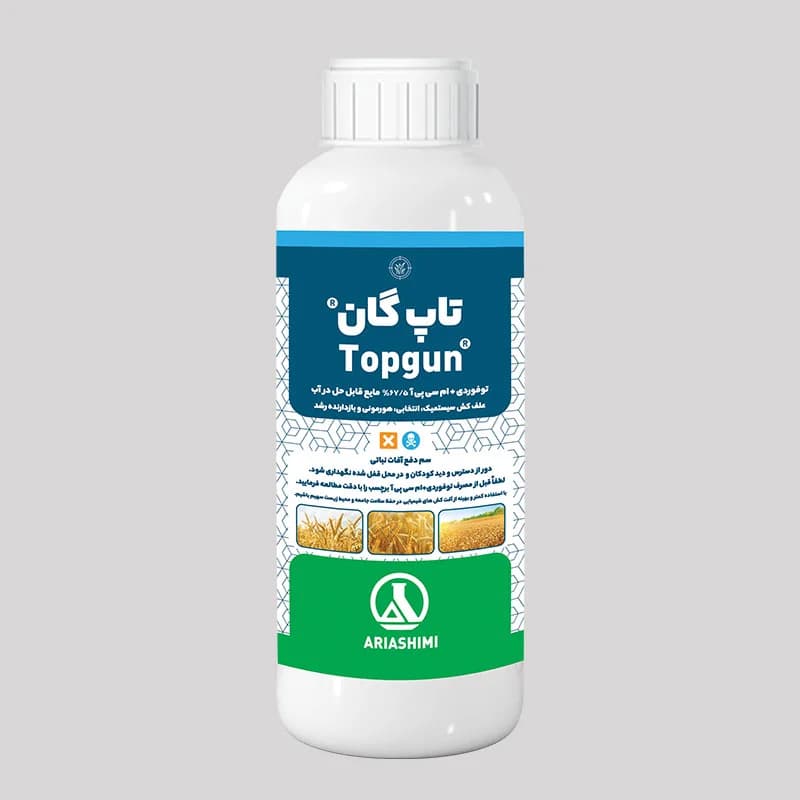 علفکش توفوردی + ام سی پی آ ۶۷.۵% آریاشیمی ۱ لیتری (فروش عمده – کارتن ۱۲ عددی) — تصویر ۵