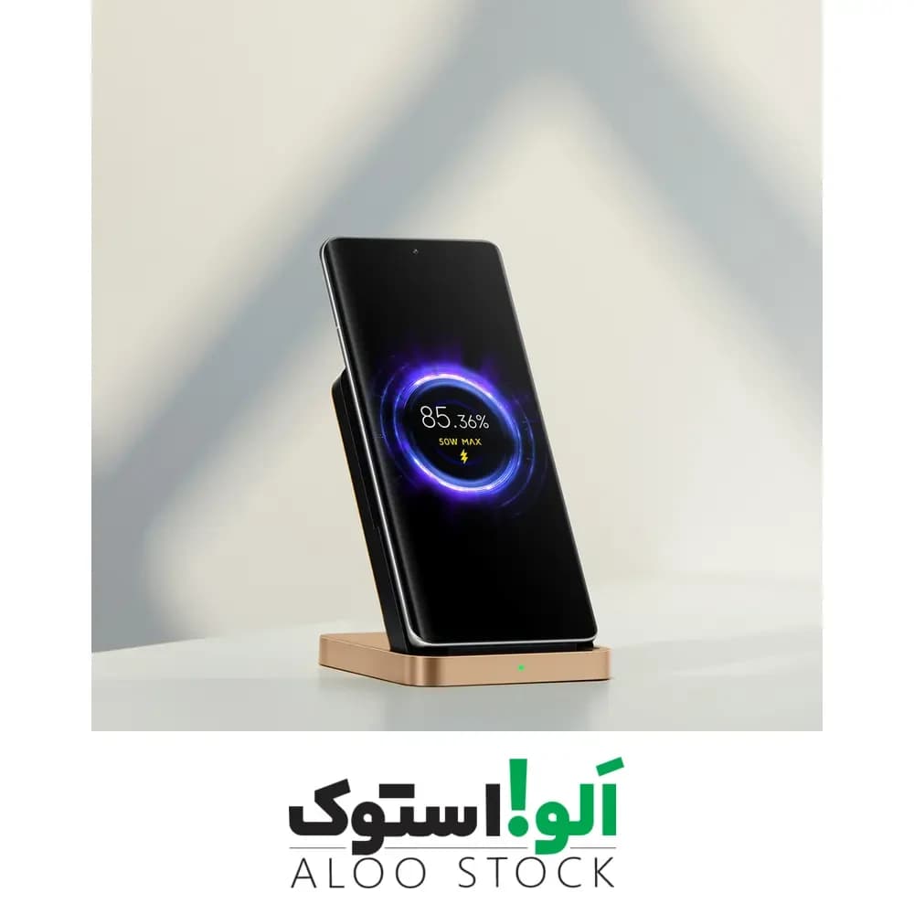 استند شارژر وایرلس شیائومی مدل Xiaomi 50W Wireless Charging Stand MDY-12-EN — تصویر ۵