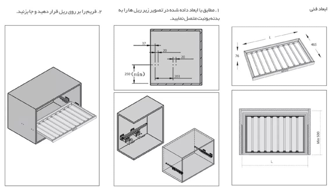 رک ریلی جای شلوار رنگ طوسی نارنجی فرنچ استایل فانتونی J933 و J934 — تصویر ۳