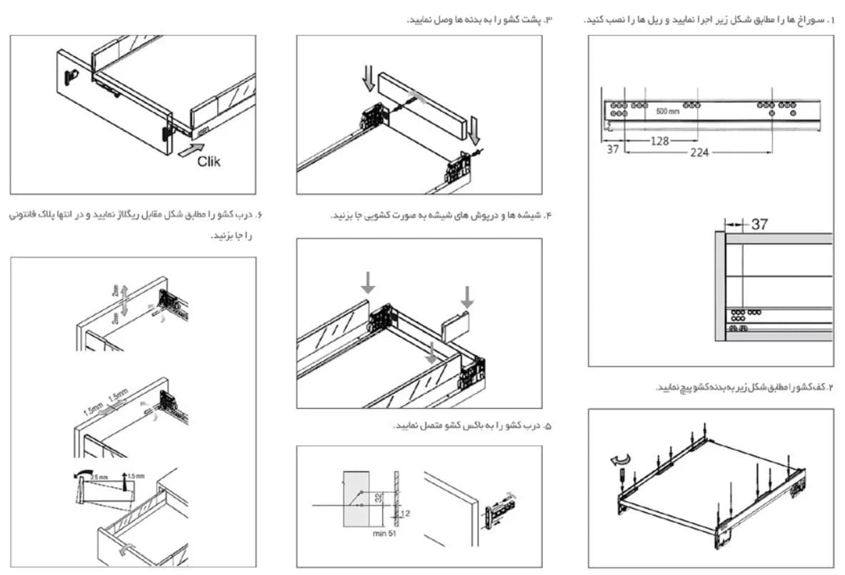 سوپر لردر 106mm زیر صفحه اسلیم شیشه دو طبقه عرض آزاد فانتونی F431 تا F435 — تصویر ۹
