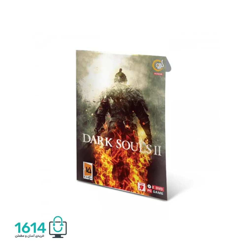 Dark Souls 2