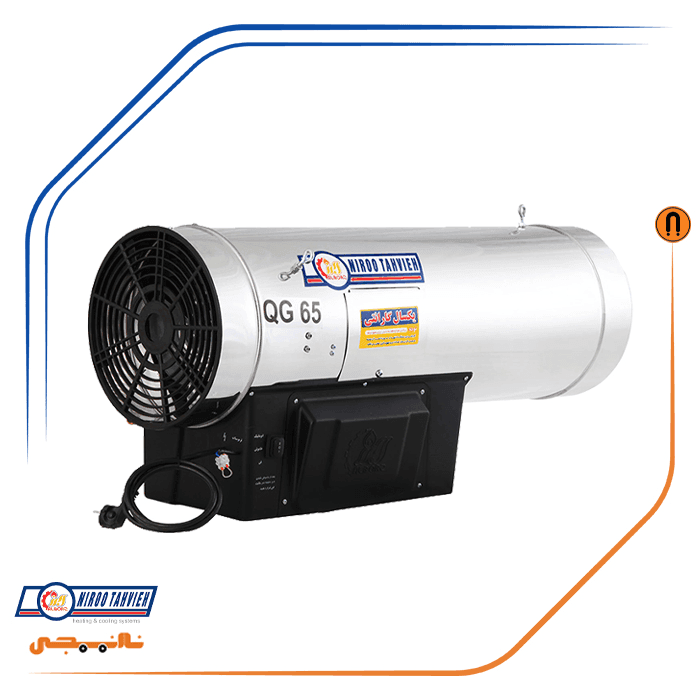جت هیتر گازی 65 کیلووات نیرو تهویه البرز مدل QG-65 — تصویر ۶