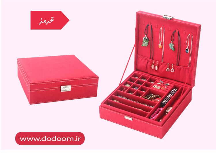 جعبه جواهرات و جعبه بدلیجات بزرگ