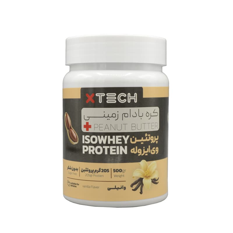 کره بادام زمینی ایکس تک حاوی ایزو وی طعم وانیل 500 گرمی