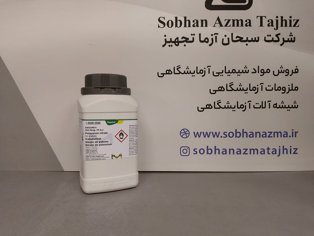 پتاسیم نیترات ISO برای آنالیز برند مرک آلمان کد 105063 — تصویر ۸