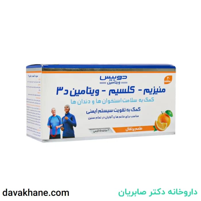 ساشه منیزیم کلسیم ویتامین د3 طعم پرتقال دوبیس بسته 20 عددی