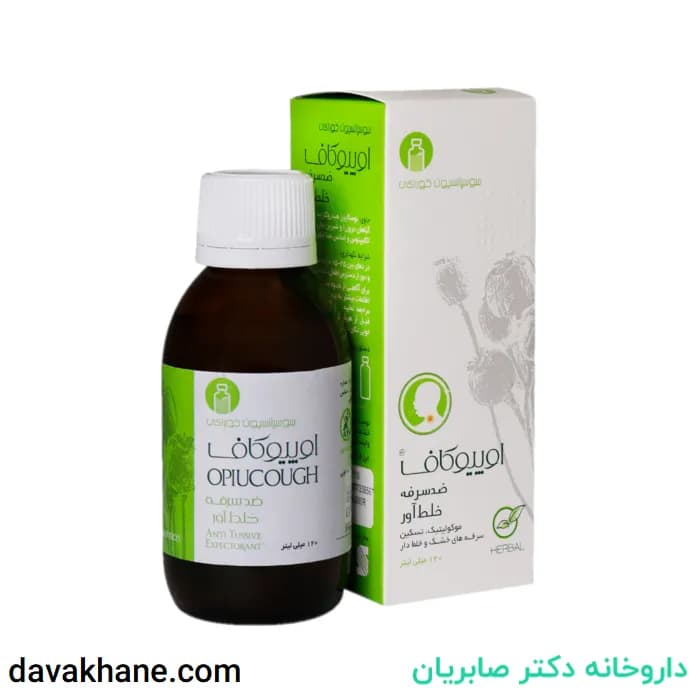 شربت ضد سرفه اپیوکاف سپیداج 120 میلی لیتری — تصویر ۲