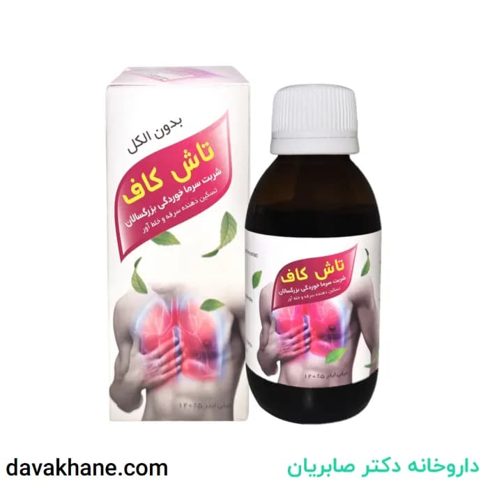 شربت تاش کاف بنیان کسری سرشت سلامت 120 میلی لیتری — تصویر ۳