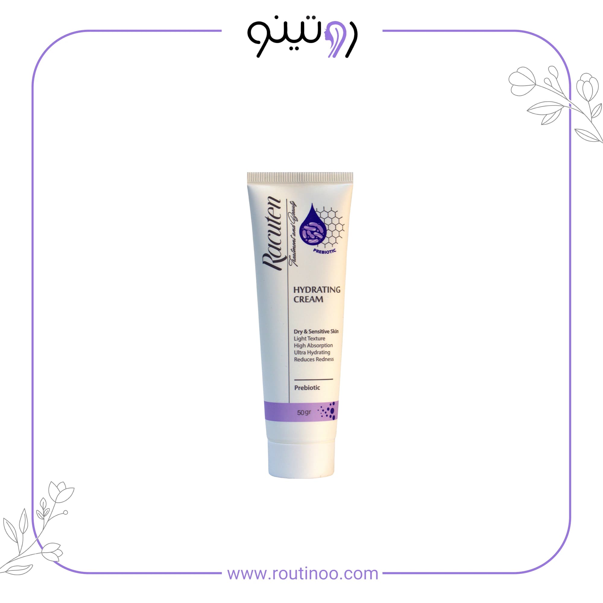 کرم آبرسان راکوتن مناسب پوست خشک و حساس — تصویر ۵