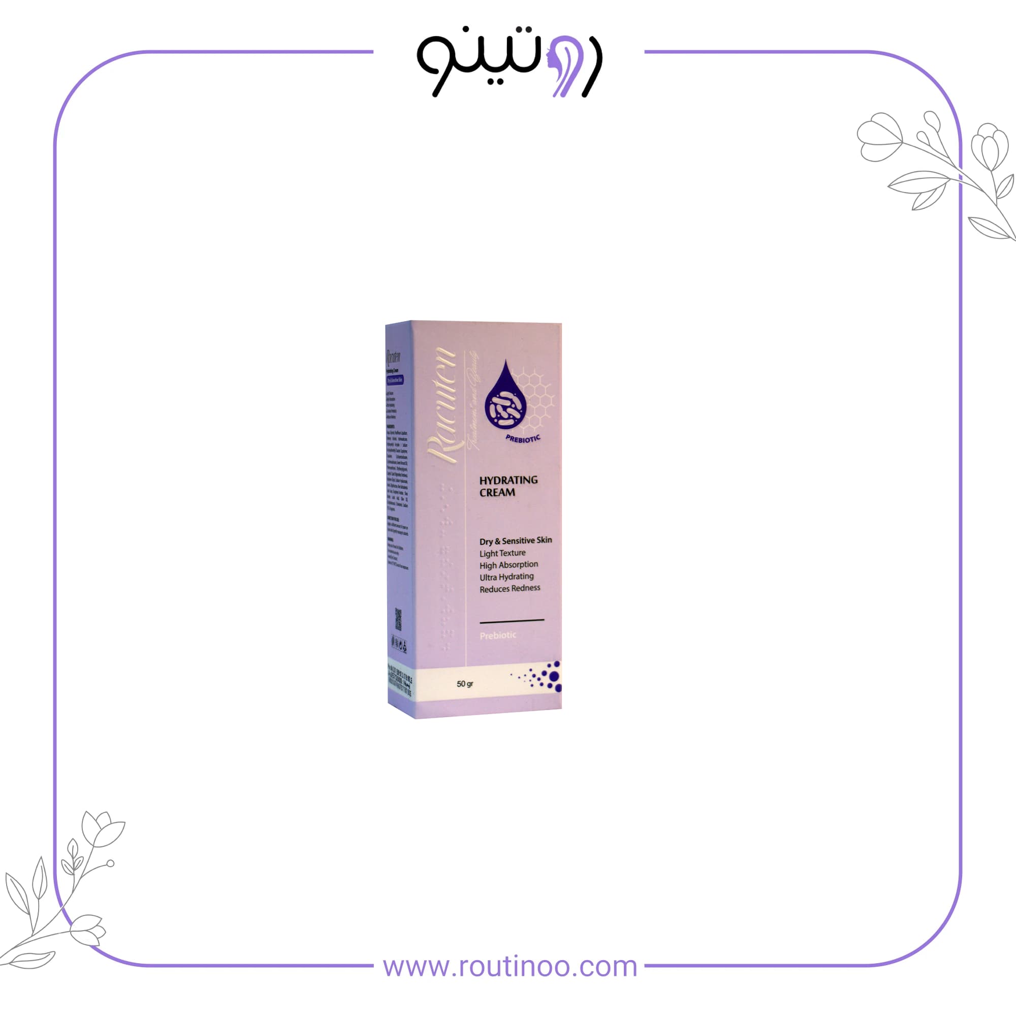 کرم آبرسان راکوتن مناسب پوست خشک و حساس — تصویر ۶