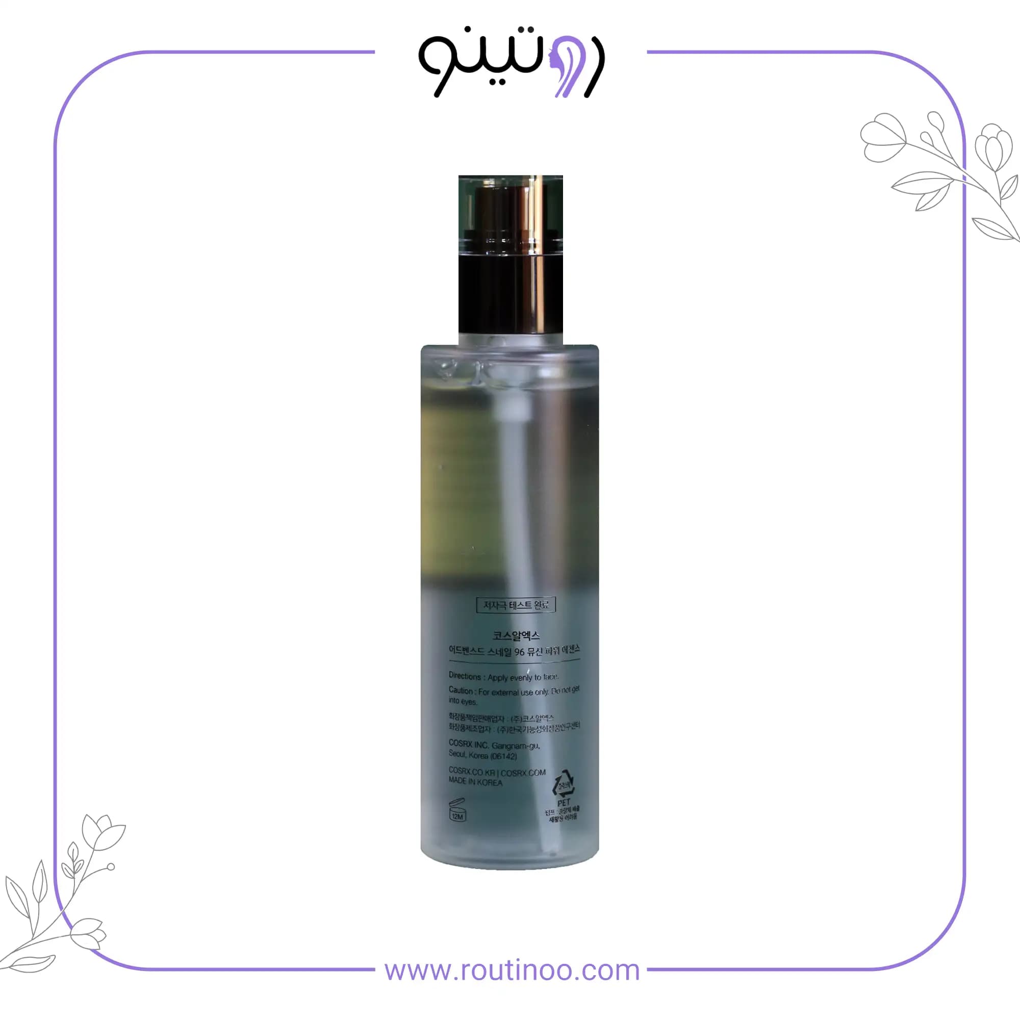 اسنس حلزون کوزارکس سرم اصل 100 میل — تصویر ۶