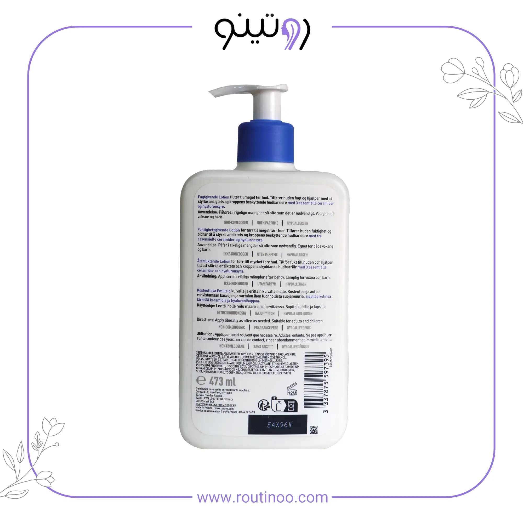 لوسیون مرطوب کننده سراوی 473 میل مدل Lait Hydratant — تصویر ۳