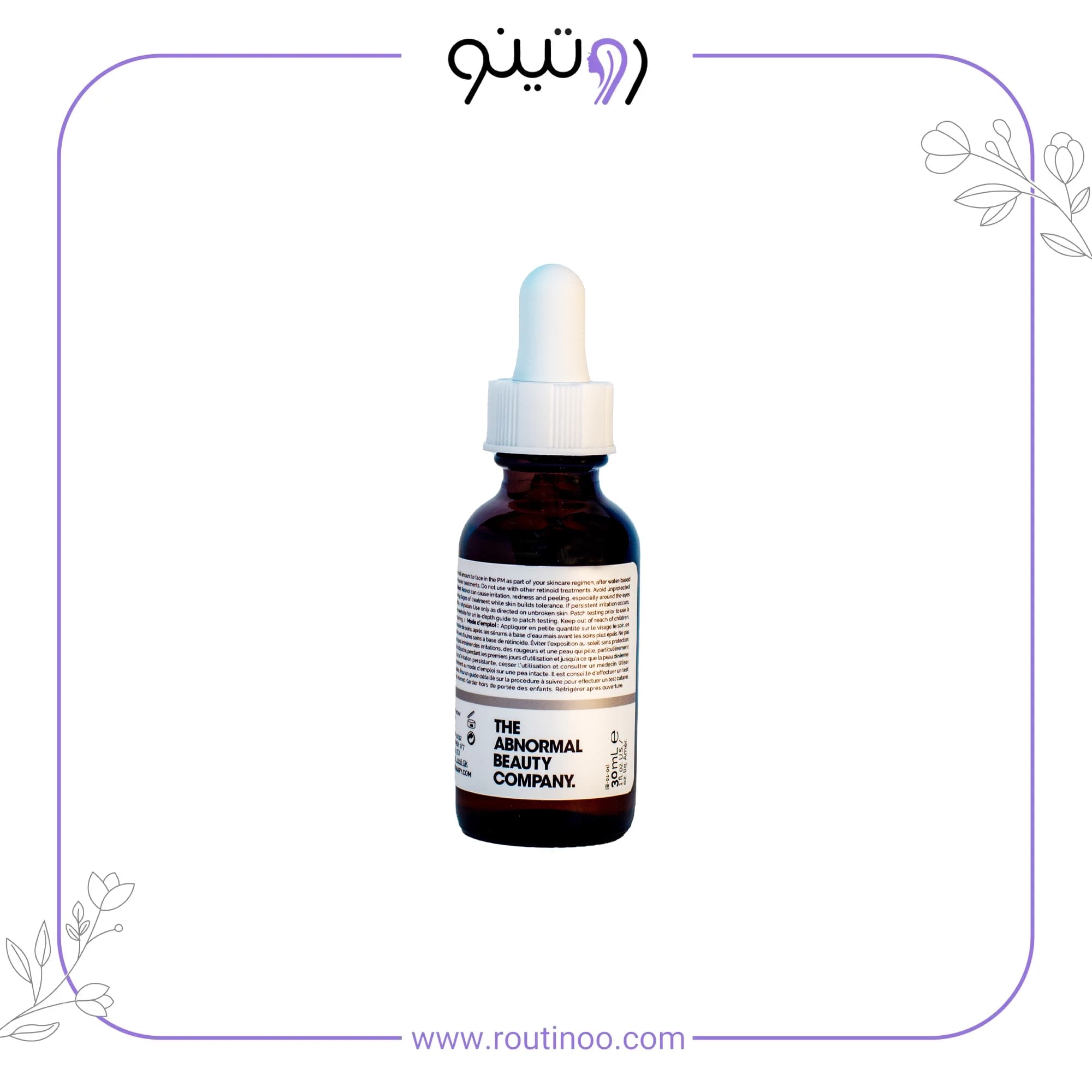 سرم رتینول 0.5% ضد چروک اوردینری — تصویر ۶