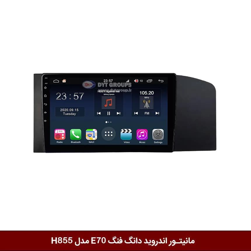 مانیتور اندروید دانگ فنگ E70 برند وینکا سری H855 — تصویر ۵