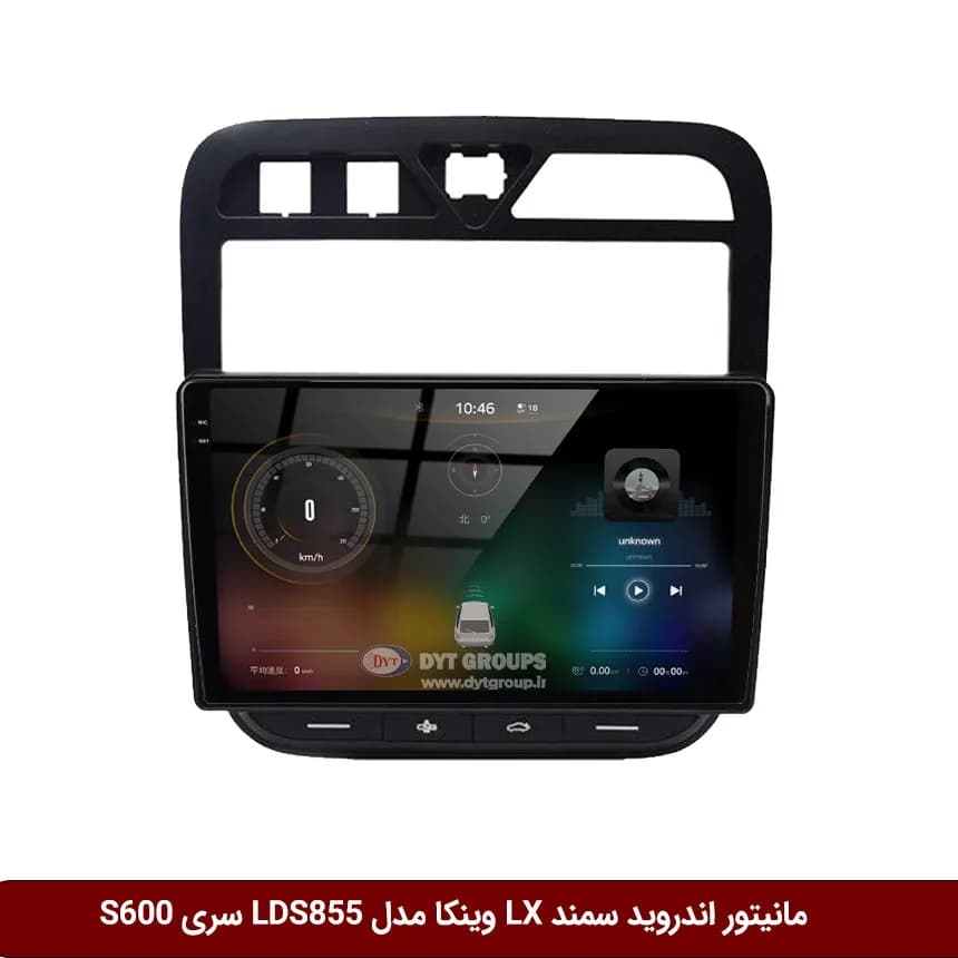 مانیتور اندروید سمند LX برند وینکا مدل LDS855 سری S600 — تصویر ۲
