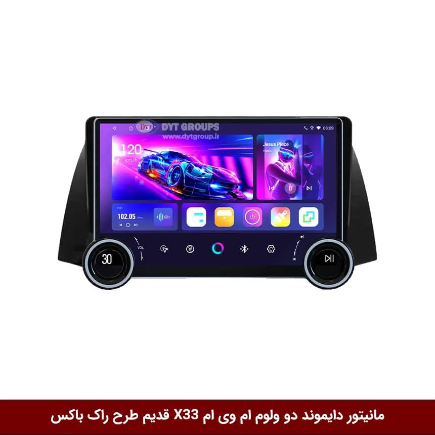 مانیتور دایموند 2K ولومدار ام وی ام X33 قدیم طرح راک باکس مدل 10 و 11 اینچ