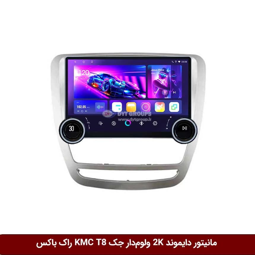 مانیتور دایموند 2K ولومدار جک KMC T8 طرح راک باکس مدل 10 و 11 اینچ