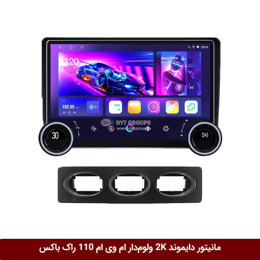 مانیتور دایموند 2K ولومدار ام وی ام 110 طرح راک باکس مدل 10 و 11 اینچ — تصویر ۲