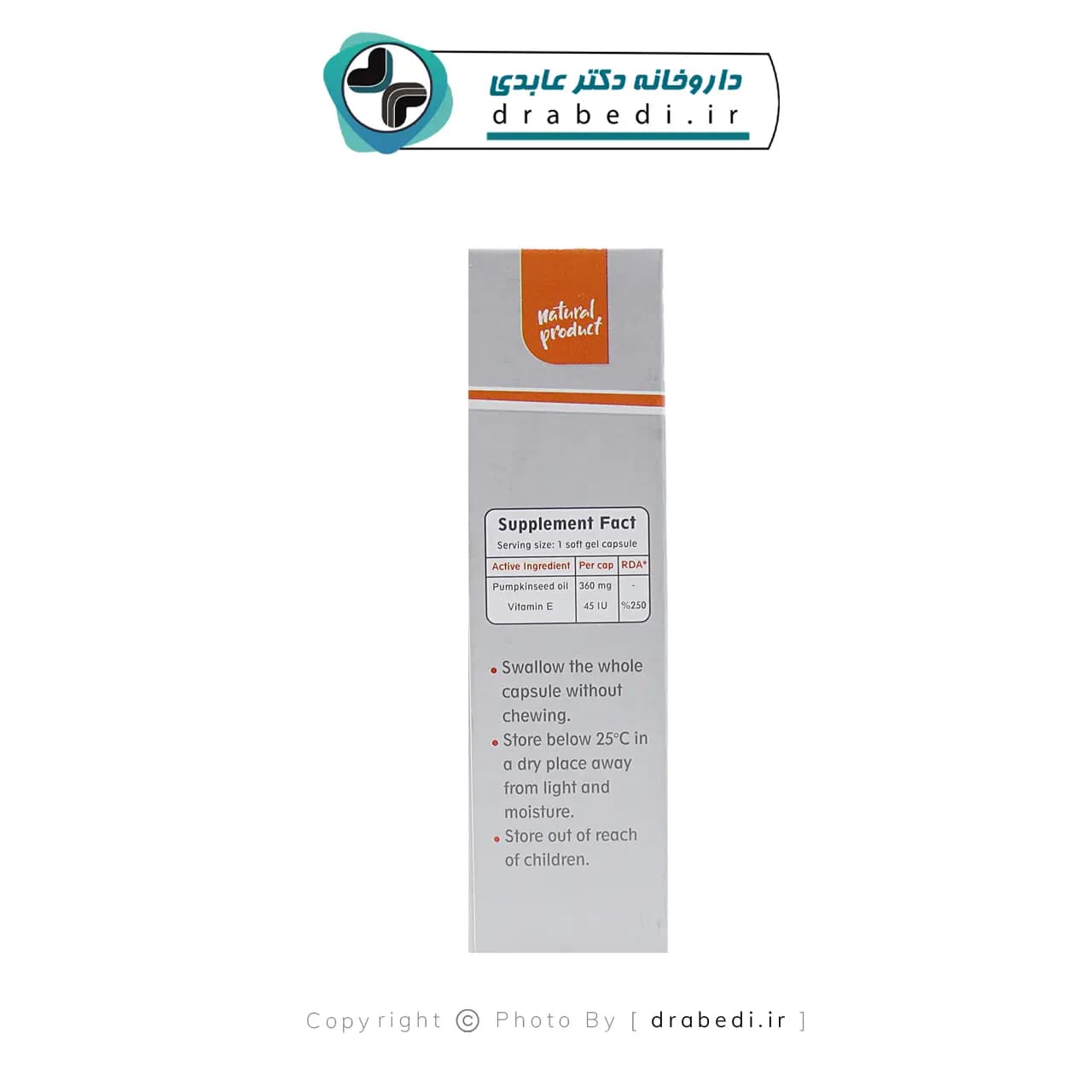 سافت ژل پروستا هلث دانا 60 عدد — تصویر ۵