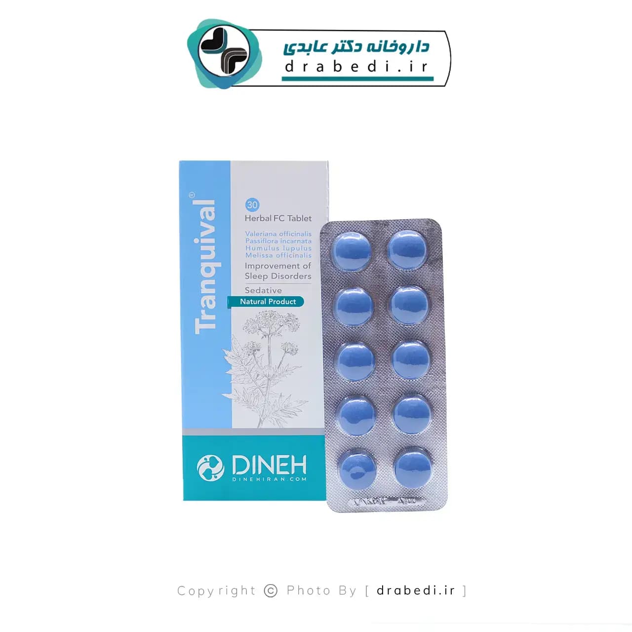قرص رفع اختلالات خواب ترانکی وال دینه 30 عدد — تصویر ۶
