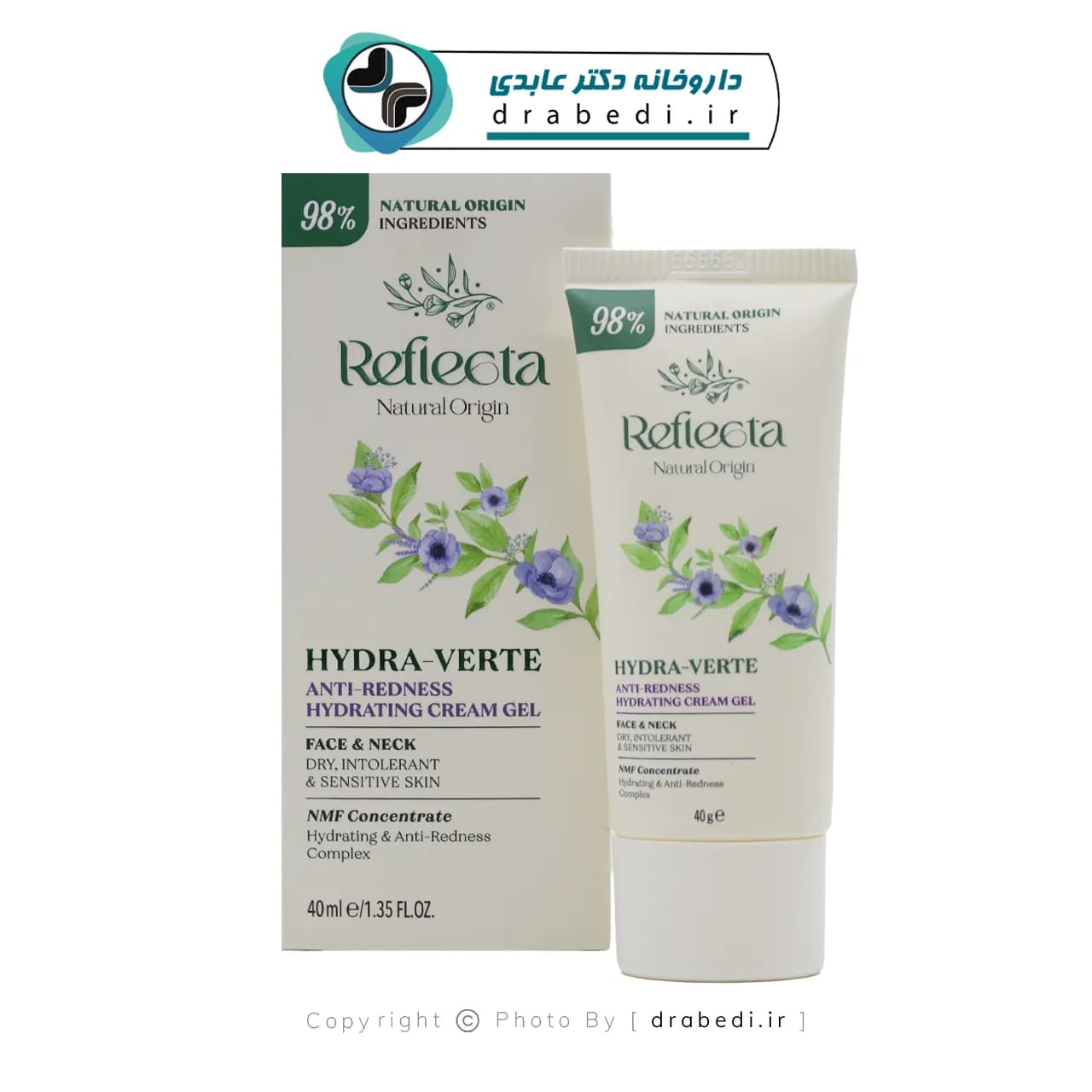 کرم ژل مرطوب کننده صورت و گردن هیدرا ورته رفلکتا 40 میلی لیتر — تصویر ۶