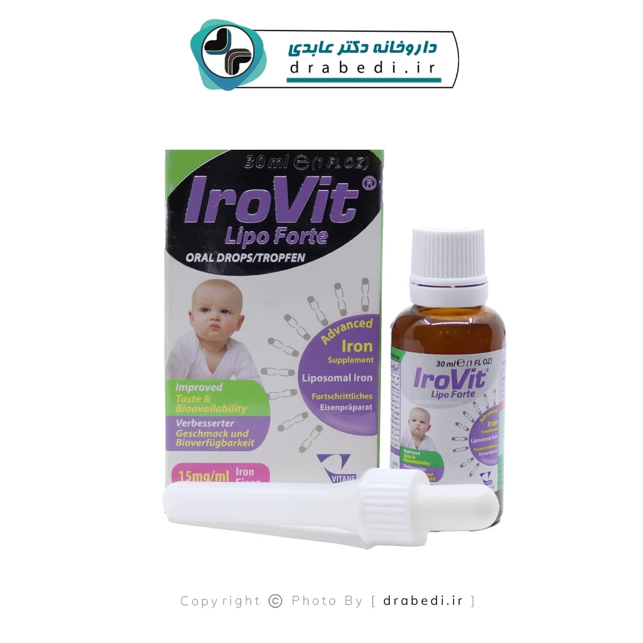 قطره آهن آیرویت لیپوفورت ویتان فارما 30 میلی لیتر — تصویر ۱۲